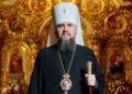 У Чортків приїде митрополит Епіфaній