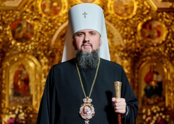 У Чортків приїде митрополит Епіфaній