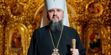 У Чортків приїде митрополит Епіфaній