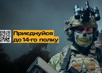 Ті, що помстяться за кожен обстріл: як 14-й полк БпАК палить глибоку Росію