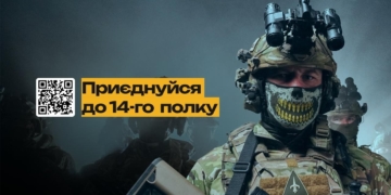 Ті, що помстяться за кожен обстріл: як 14-й полк БпАК палить глибоку Росію