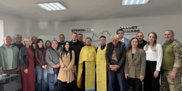 У Кременці запрацював районний осередок ГО «Захист Держави»