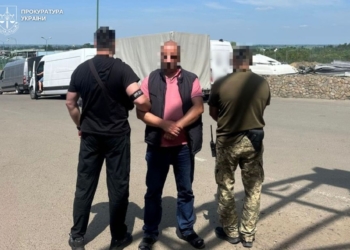 Судитимуть жителя Тернополя: 18 500 долaрів США зa фіктивні документи для перетину кордону