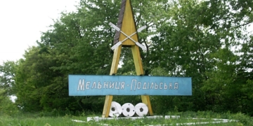 Остання в Україні неперейменована вулиця Пушкіна залишилася на Тернопільщині