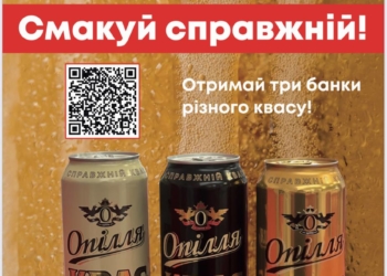 Як зробити добру справу у четвер і отримати корисний бонус
