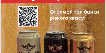 Як зробити добру справу у четвер і отримати корисний бонус