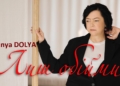 Зворушливі історії в новому кліпі тернополянки TANYA DOLYA: пісня “Лиш обійми” об’єднала пари