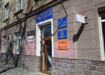 Тернопільська «Просвіта»: 150 річчя від часу заснування філії