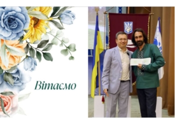 Євгену Лаціку