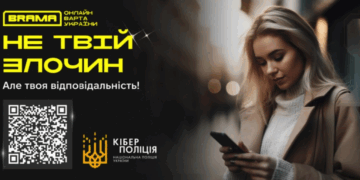 Дропи: як не стати “грошовим мулом” для шахраїв