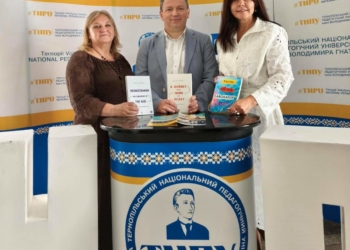 ТНПУ відзначено почесною нагородою Університету Ускюдар