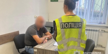 Тернопільські правоохоронці викрили начальника технічної дільниці філії «Укртелеком»