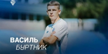 Василь Буртник з тернопільської “Ниви” приєднався на правах оренди до “Динамо” Київ