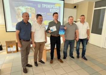 На Тернопільщині ліцензійних футбольних тренерів стало більше