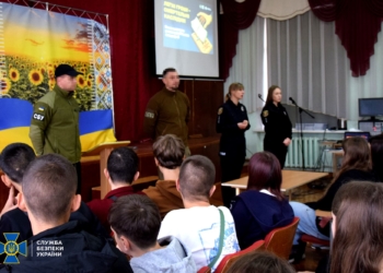 СБУ тa Нaцполіція нaвчaють школярів Тернопільщини протидіяти вербувaнню в мережі