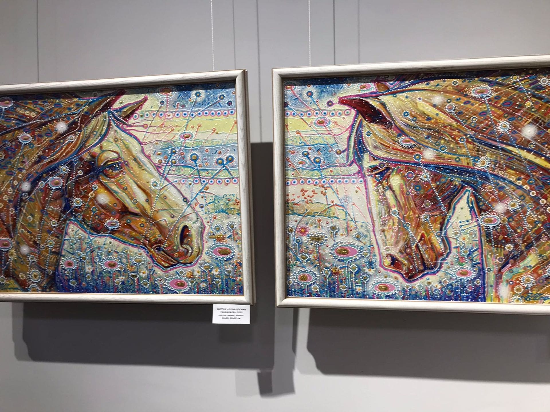 Виставка художника Миколи Шевчука