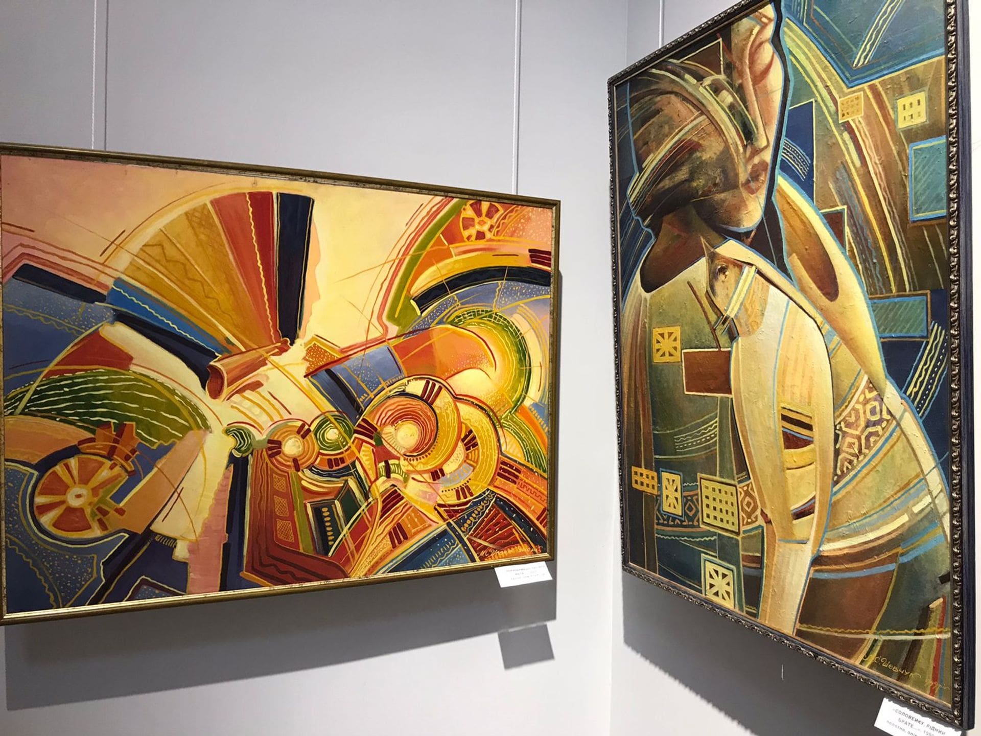 Виставка художника Миколи Шевчука