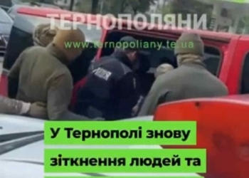 конфлікт між людьми та чоловіками у камуфляжі