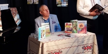 Відомий тернопільський журналіст Микола Шот презентував нову книгу