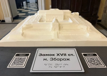 Культурна спадщина стає доступною для всіх: інклюзивна мобільна виставка «Замки Тернопілля»