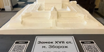 Культурна спадщина стає доступною для всіх: інклюзивна мобільна виставка «Замки Тернопілля»