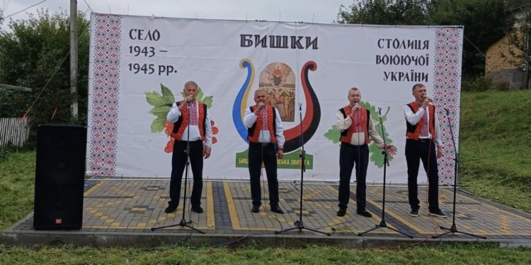 У Бишках на Тернопільщині відзначили річницю УПА та 575 років села