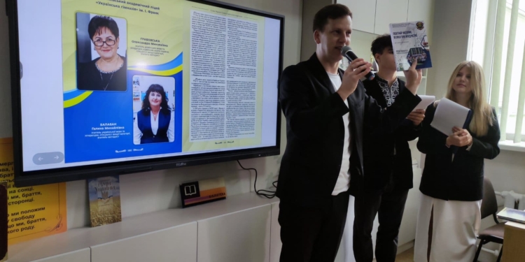 У Тернопільській Українській гімназії відкрили сучасний бібліотечно-інформаційний центр