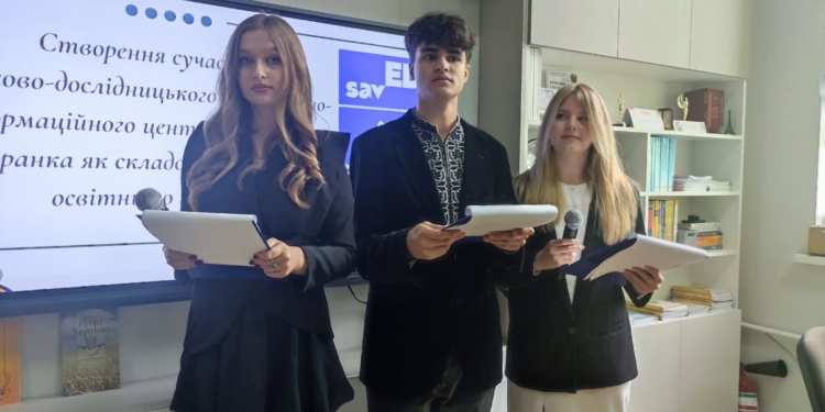 У Тернопільській Українській гімназії відкрили сучасний бібліотечно-інформаційний центр