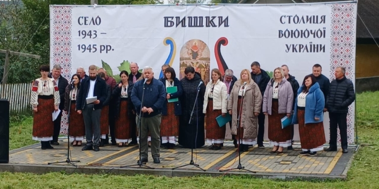 У Бишках на Тернопільщині відзначили річницю УПА та 575 років села