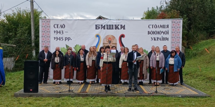 У Бишках на Тернопільщині відзначили річницю УПА та 575 років села