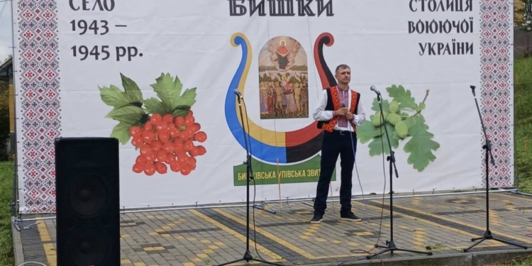 У Бишках на Тернопільщині відзначили річницю УПА та 575 років села