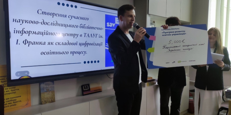 У Тернопільській Українській гімназії відкрили сучасний бібліотечно-інформаційний центр