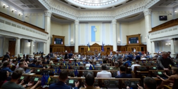 Верховна Рада України прийняла Постанову про безперервність функціонування представницьких органів місцевого самоврядування 