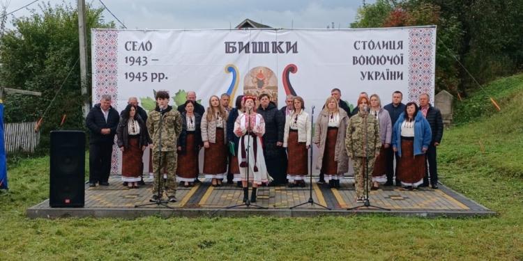 У Бишках на Тернопільщині відзначили річницю УПА та 575 років села