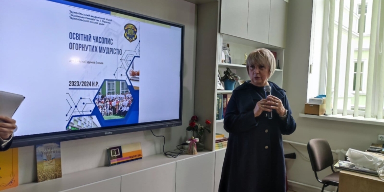 У Тернопільській Українській гімназії відкрили сучасний бібліотечно-інформаційний центр