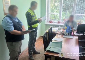 про розтрату бюджетних коштів