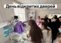 Провели день відкритих дверей у Тернопільському обласному перинатальному центрі «Мати і дитина»