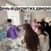 Провели день відкритих дверей у Тернопільському обласному перинатальному центрі «Мати і дитина»