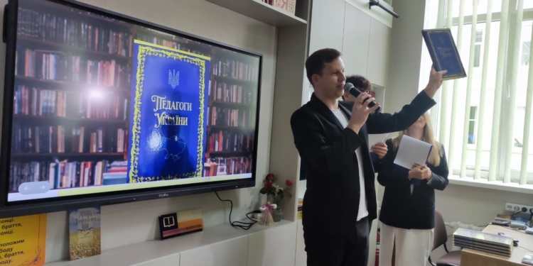 У Тернопільській Українській гімназії відкрили сучасний бібліотечно-інформаційний центр