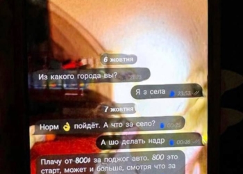 Школярка з Тернополя допомогла запобігти диверсії завдяки своїй пильності