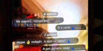 Школярка з Тернополя допомогла запобігти диверсії завдяки своїй пильності