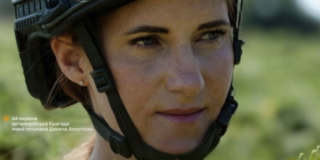 Військове життя – вибір Люби: історія санітарного інструктора з тернопільської артбригади