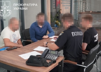 переправлення осіб через державний кордон