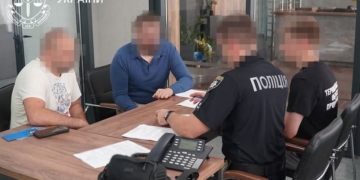 переправлення осіб через державний кордон