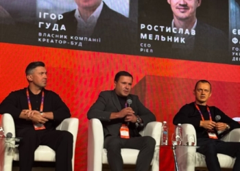 Голова ради директорів тернопільської компанії «Креатор-Буд» Ігор Гуда виступив на конференції ЛУН