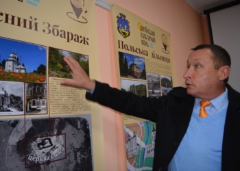 У Збаражі завершили проєкт віртуального туру та відкрили туристично-інформаційний центр