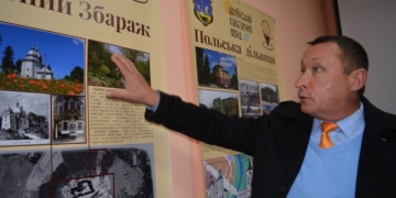 У Збаражі завершили проєкт віртуального туру та відкрили туристично-інформаційний центр