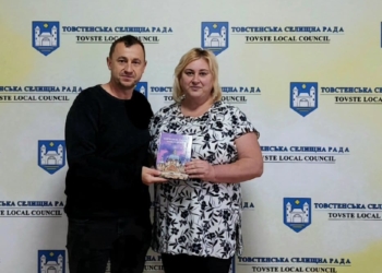 Світланою Леськів