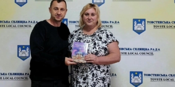 Світланою Леськів