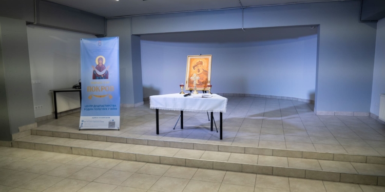 При храмі Всіх Святих українського народу у Тернополі відкрили духовний центр для родин загиблих воїнів